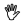warning hand